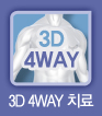 3D 4WAY ġ