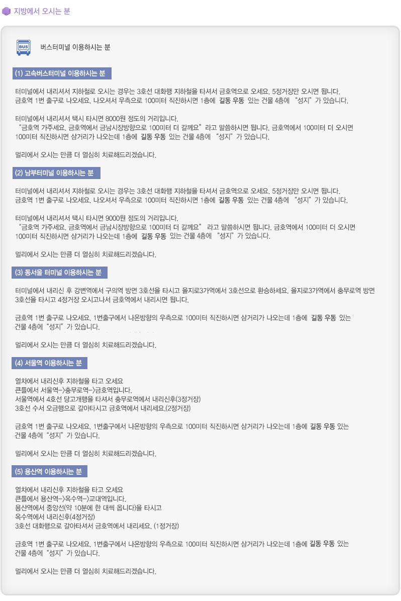 �����ȳ�